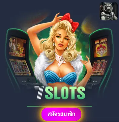 SUPERSLOTMAX - เล่นสล็อตกับเรา แจกเงินจริงทุกวันไม่มีอั้น